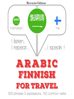 cover image of الكلمات السفر والعبارات باللغة الفنلندية
